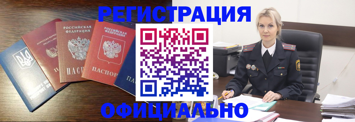 регистрация для дет. сада в Искитиме